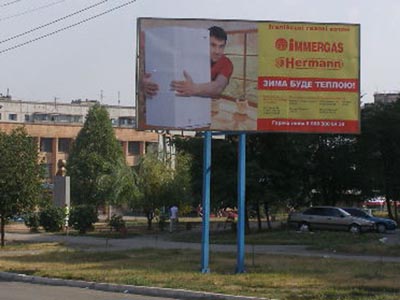 BIGBOARD